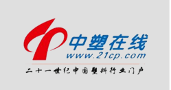 中塑在線(xiàn)
