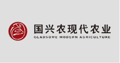 國(guó)興農(nóng)現(xiàn)代農(nóng)業(yè)